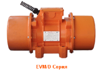 Площадочный вибратор EVM-D 550/6
