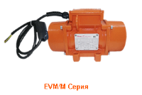 Площадочный вибратор EVM-M 400/3