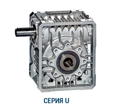 Червячный редуктор одноступенчатый Siti серии U/MU - купить в Салютех