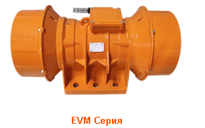 Площадочный вибратор EVM 200/15