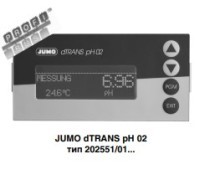 Преобразователь dTRANS 20.2551  pH02 202551/05-8-01-4-0-0-23/000