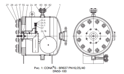 Конденсатоотводчик 82.637.1 ARI-Cona S PN16, ст. P265GH/P355NH, Тмакс=+450oC, фланцевое