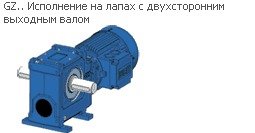 Цилиндро-червячный мотор-редуктор SUA 506B 3A 80-04E-TH-TF-BR5; i=172.25