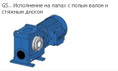 Цилиндро-червячный мотор-редуктор SUA 506B 3A 80-04E-TH-TF-BR5; i=172.25