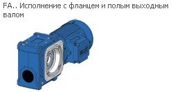 Цилиндро-червячный мотор-редуктор SUA 506B 3A 80-04E-TH-TF-BR5; i=172.25